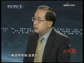 防务新观察 中东再燃战火 巴以何去何从？