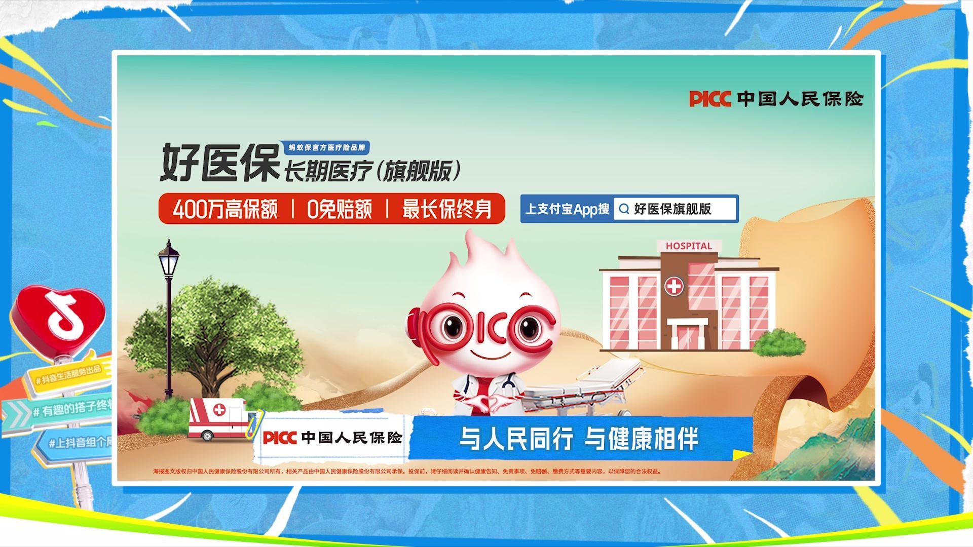 今天组个局 《今天组个局》第1期