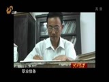 共产党员 《共产党员》 20150410