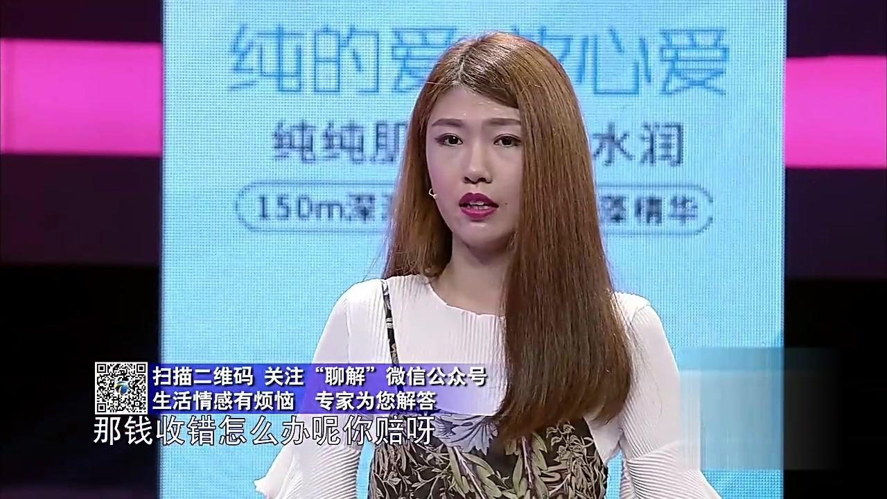 爱情保卫战 2017 爱情保卫战 2017 20170829