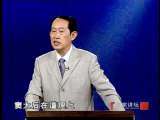 百家讲坛 王立群读史记（五） 继位太子
