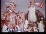 戏曲影视剧场 《戏曲影视剧场》 20150614 京剧《杨门女将》（选场）