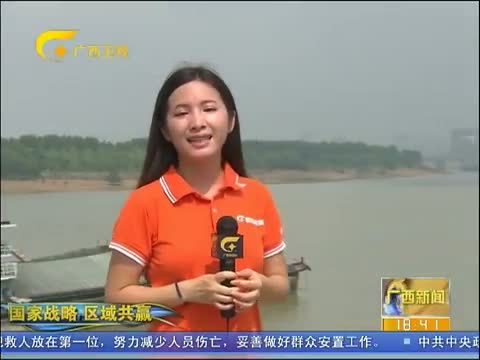 广西新闻 《广西新闻》 20140804