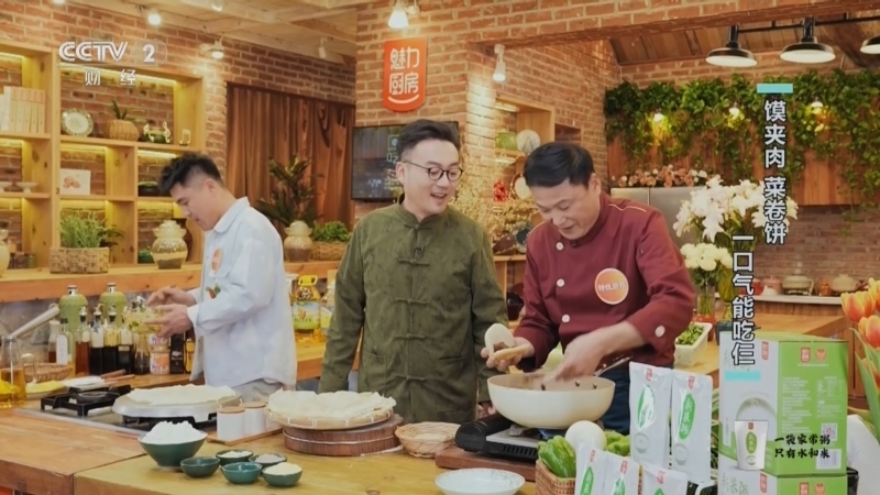 回家，吃饭 《回家吃饭》 20240415 馍夹肉 菜卷饼 一口气能吃仨