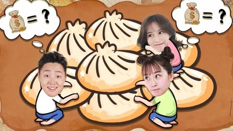 路见不平来碗Fun2019 天价猪肉竟然用来做包子？暴殄天物！你还能吃的起吗？