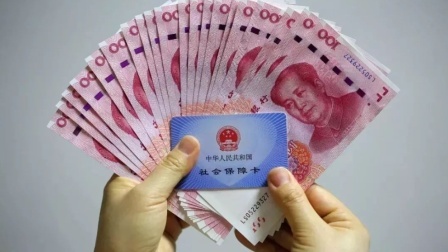 民生要点精选 24年调整养老金方案全部公布，有人涨幅不到2%，咋回事？