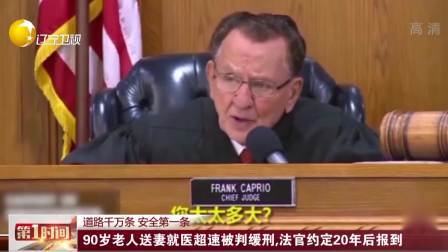 第一时间 噩梦吗？ 蜘蛛夜晚从天而降 落到熟睡婴儿身上