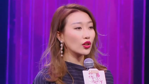中国新相亲 一米八“老铁仙女”震慑全场 可爱妈妈专业“坑儿”