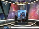 NBA最前线 [NBA最前线]20170330 太阳之子德文-布克