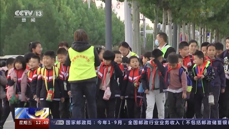 法治在线 《法治在线》 20221028