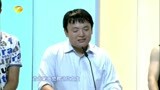 我们约会吧 麻辣女教师苦寻“文弱书生”