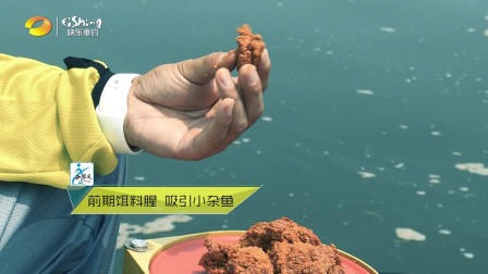 自游去钓 第一季 自游去钓: 西南钓王邱廷军的钓鲫秘方奉上
