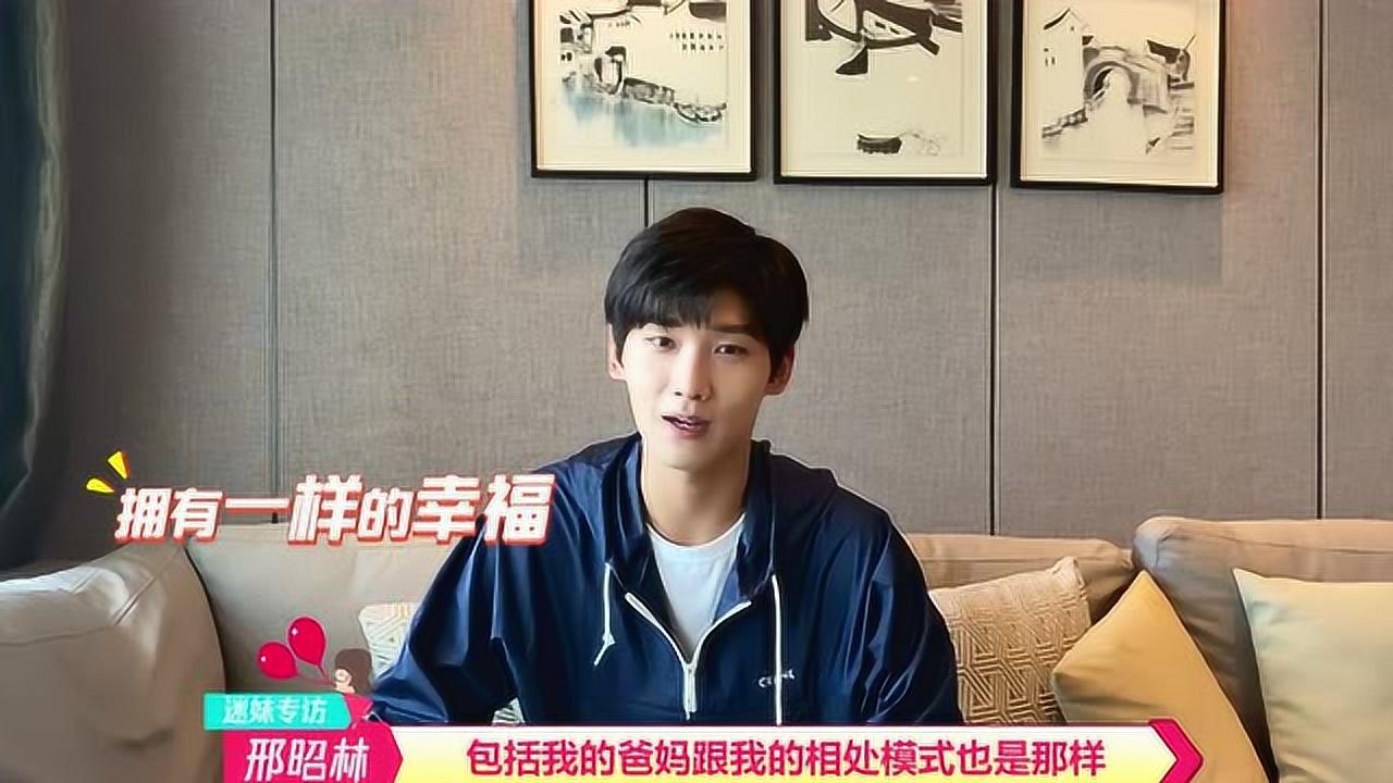邢昭林：一眼看出陆漓是女扮男装！
