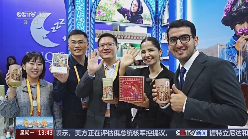 《客从海上来》 20251110