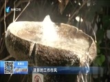 东南晚报 《东南晚报》 20160214