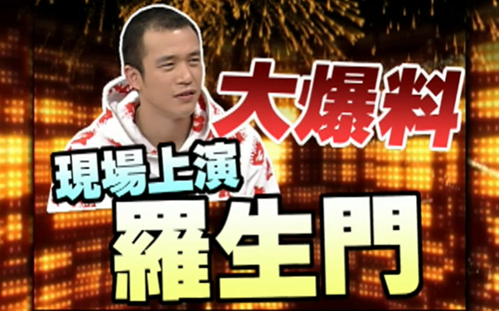 男星罕见曝出剧场耍大牌男一号