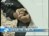 新闻袋袋裤 《新闻袋袋裤》 20130604