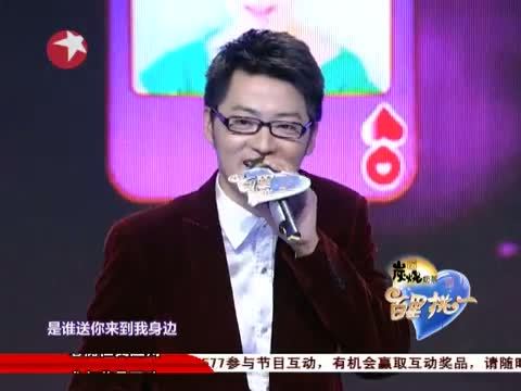 百里挑一 《百里挑一》 20130726