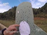 军事纪实 《军事纪实》 20161128 “精武”战记①