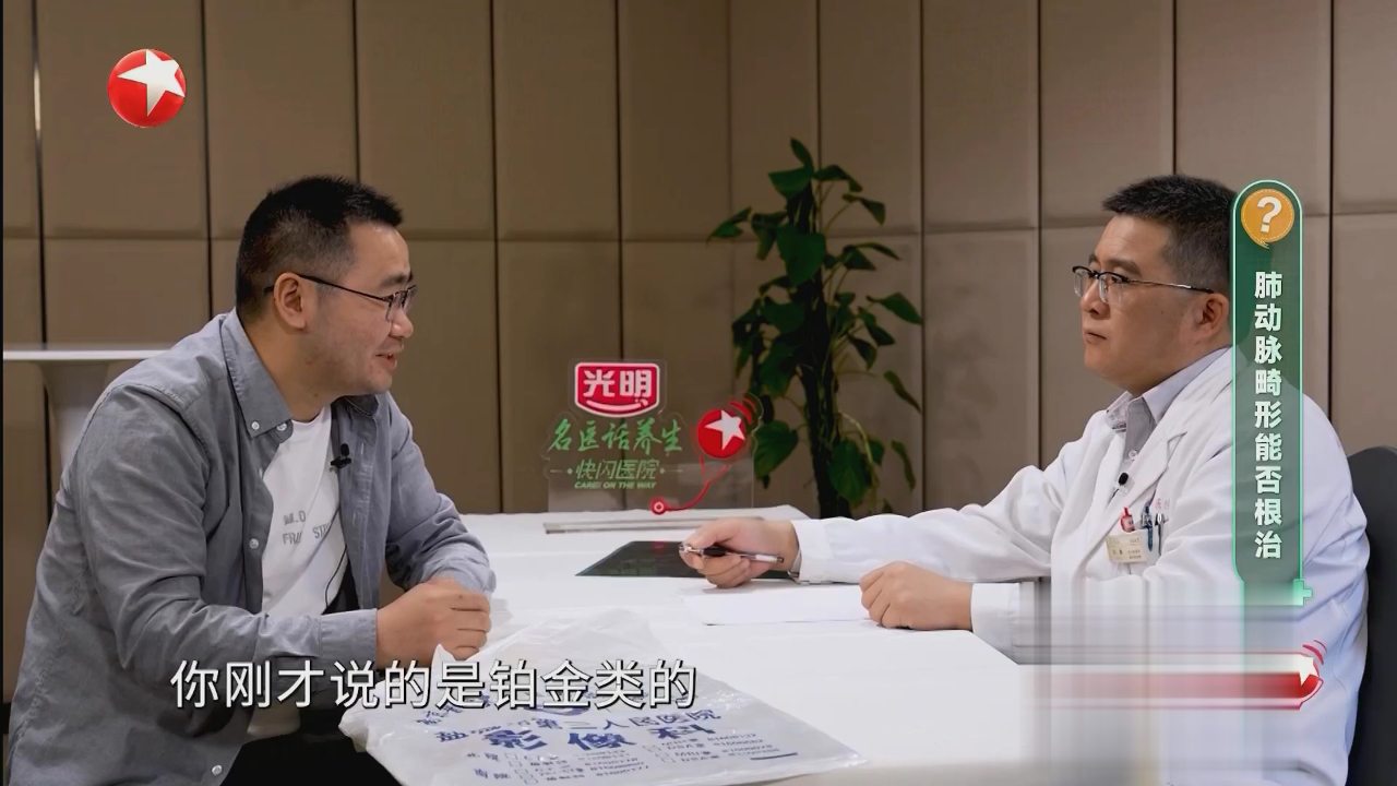 名医话养生 快闪医院——面部和上肢肿胀是什么原因