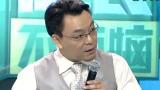 成长不烦恼 “乞丐”大学生