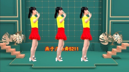 广场舞《错过就错过》这流行歌好听，舞蹈也好看
