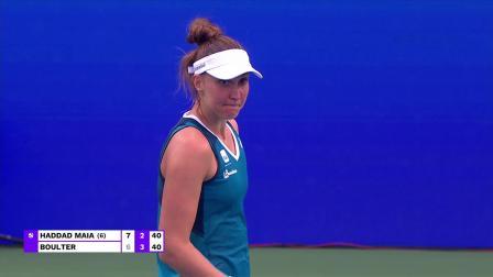 【全场回放】玛雅2-0博尔特 2024WTA宁波站 第二轮