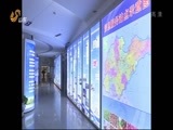 山东新闻联播 《山东新闻联播》 20151123