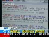 法治在线 法治在线 2010-01-03