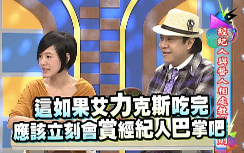 班杰大道理讲不听，小S直接忽视