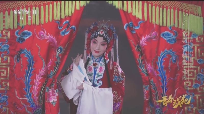 《青春戏苑》 20260501 春生万物