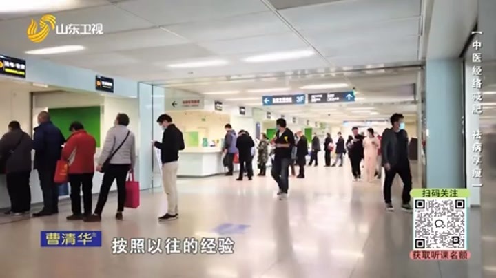 大医本草堂 中医经络减肥 祛病享瘦