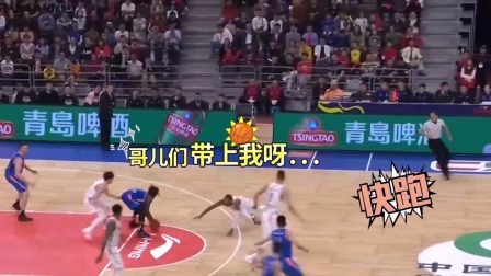 第十一周五大囧：阿联威姆斯“改行”参加田径比赛，郭指导左手右手大跳《野狼》