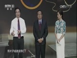 职场健康课 《职场健康课》 20170805 急诊室的故事——摔伤之痛