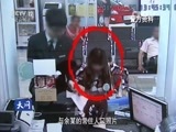 天网 《天网》 20160315 吸金陷阱
