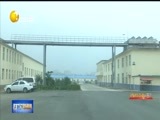辽宁新闻 《辽宁新闻》 20170811