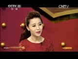 CCTV空中剧院 《CCTV空中剧院》 20150504 五四青年节京剧演唱会（访谈）