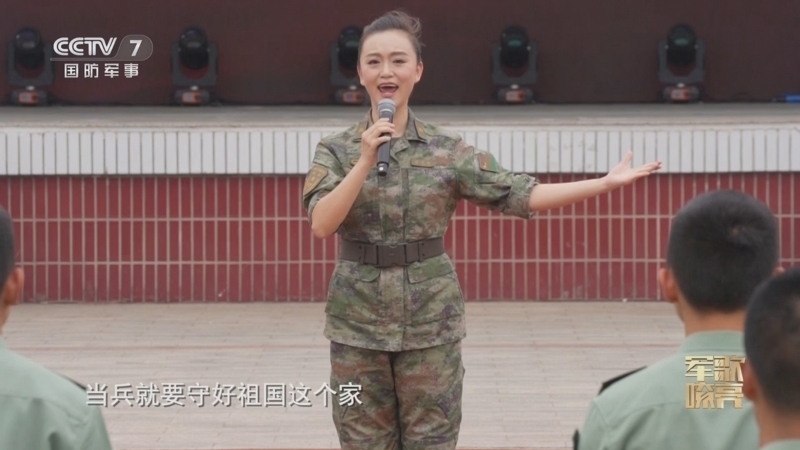 国防微视频-军歌嘹亮 《国防微视频-军歌嘹亮》 20240715 《石头花》