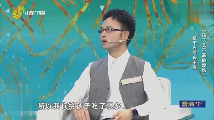 大医本草堂 孩子长不高的烦恼，民间长高片方辨真伪