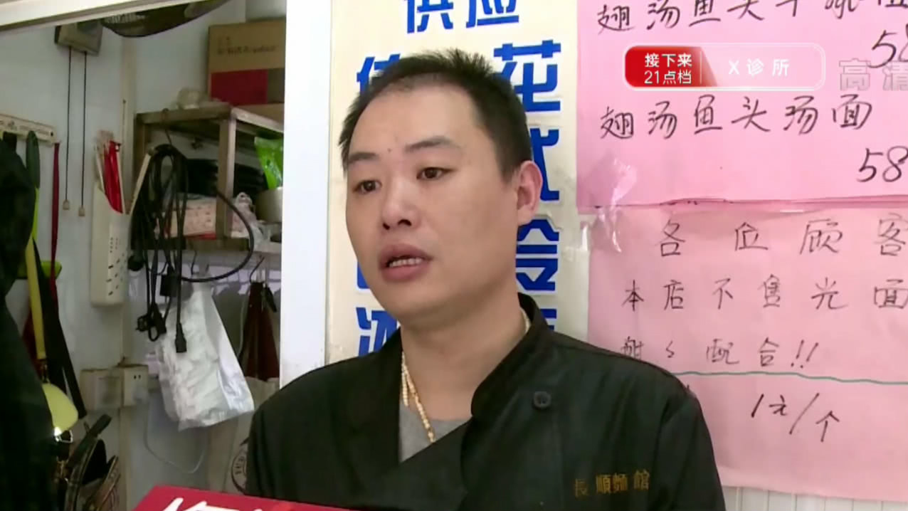 人气美食 剁椒鱼头也有咸蛋黄肉松口味