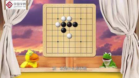 补断点常用手段：“双”