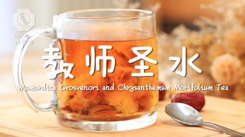 迷迭香 这个茶清热润肺解百毒！