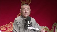全本张广泰 乔装见亲人 兄弟情义深（二十）