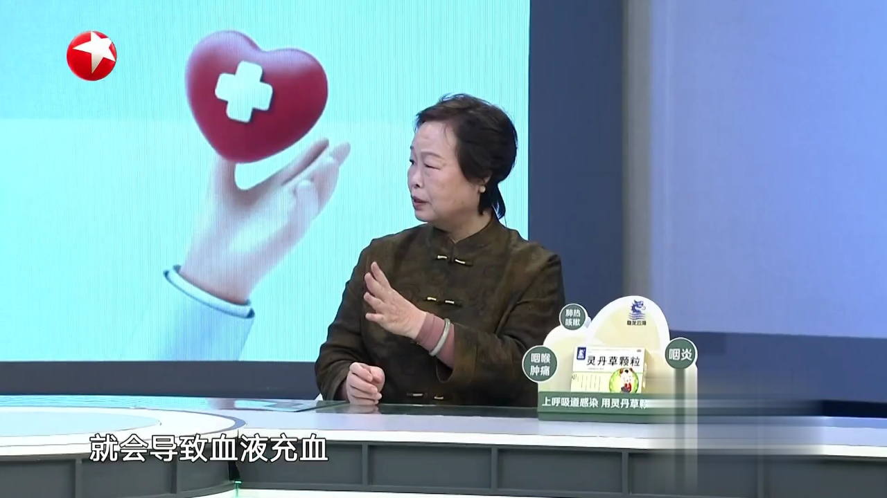 名医话养生 摆脱「男」言之隐  护好「生命腺」
