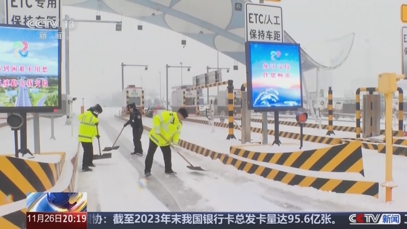 东方时空 《东方时空》 20241126
