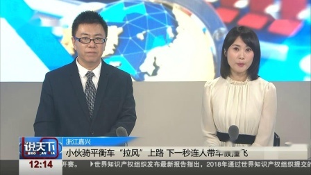说天下 看洒水车帅气出场变身“消防车”