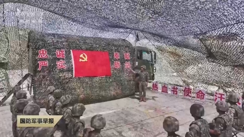 《国防军事早报》 20260513