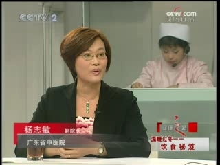 健康之路 饮食秘笈
