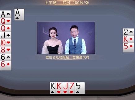 芒果最大牌 芒果最大牌20231104期