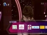 爱的正能量 《爱的正能量》 20150911 爱情中的年龄差